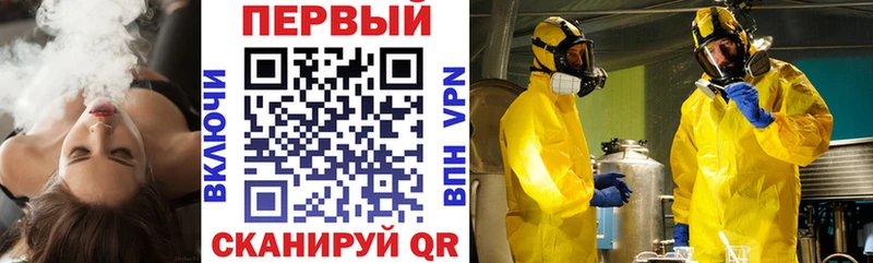 Амфетамин 97%  как найти наркотики  Чайковский 