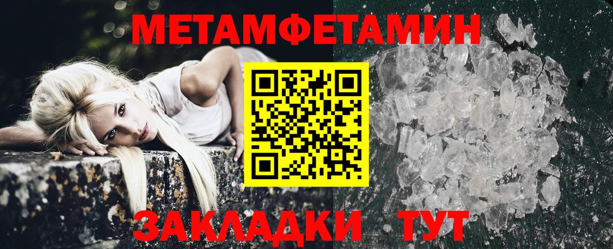 АМФЕТАМИН  АМФЕТАМИН 98%  Amphetamine  Чайковский  Вход с VPN 