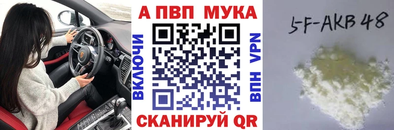 где купить наркотик  Чайковский  А ПВП Crystall 