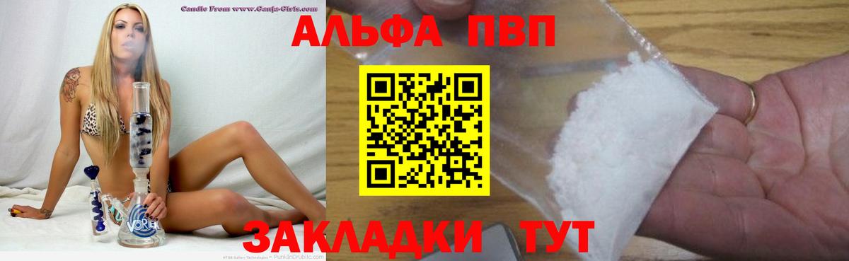 ГАШИШ  Канабис  КОКАИН  Мефедрон   Вход с VPN  Чайковский  ГАШИШ  ЭКСТАЗИ 