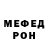 Метадон мёд Roofik