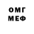 Мефедрон VHQ W1zarD gamer