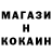 Метадон кристалл Peco 35a