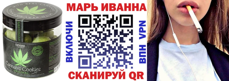 Canna-Cookies марихуана  Чайковский 