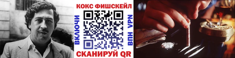 где купить наркоту  Чайковский  Кокаин 97% 