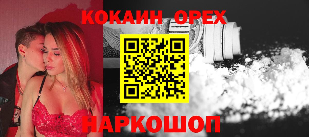 Cocaine 99%  Чайковский 