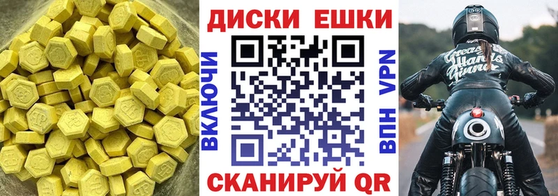 ЭКСТАЗИ TESLA  где купить наркоту  Чайковский 