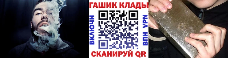 ГАШ Premium  кракен tor  Чайковский 