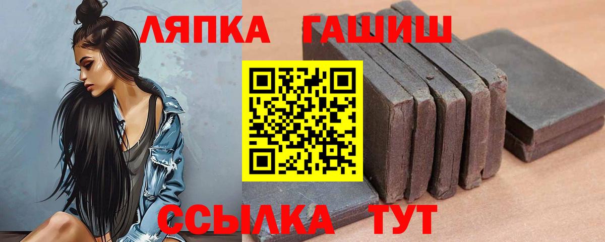 Гашиш hashish  ГАШ Cannabis  Гашиш  Чайковский 