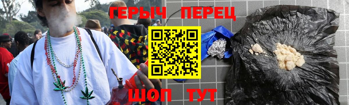 Чайковский  Героин Афган  Вход с VPN 