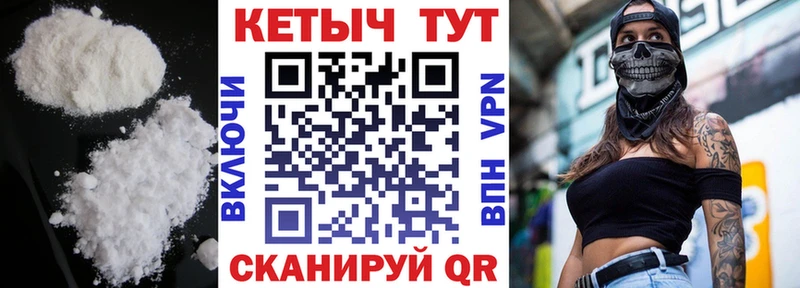 КЕТАМИН VHQ  Чайковский 