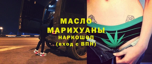 соль курить ск Медногорск