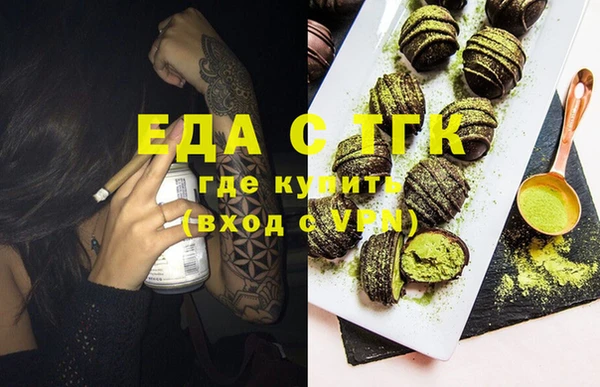 гидра Медвежьегорск