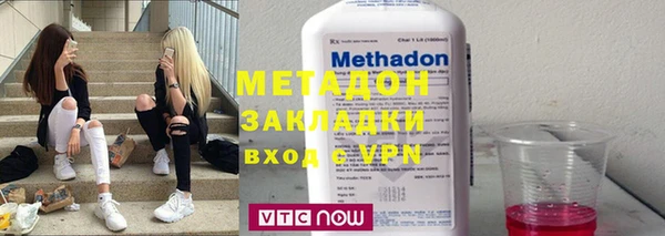 гидра Медвежьегорск