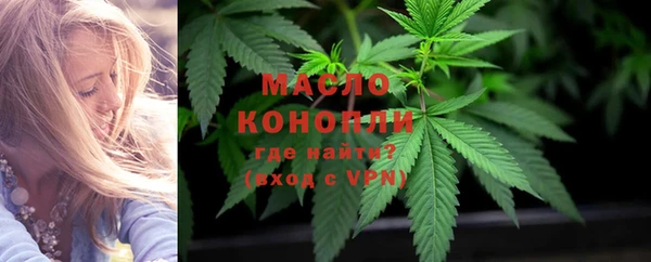 соль курить ск Медногорск