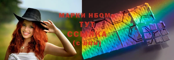соль курить ск Медногорск