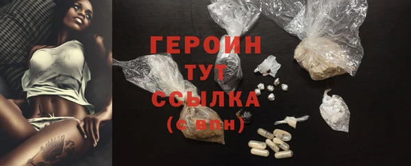 соль курить ск Медногорск
