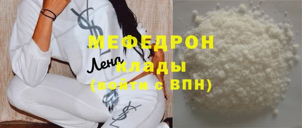 метадон Мегион