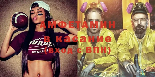 соль курить ск Медногорск