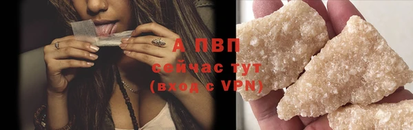 соль курить ск Медногорск