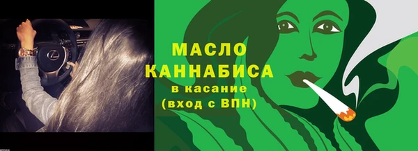 метадон Мегион