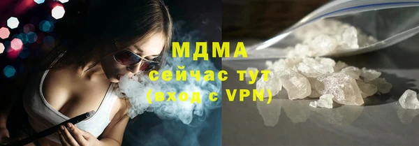 гидра Медвежьегорск