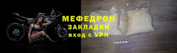 метадон Мегион