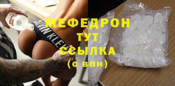 соль курить ск Медногорск
