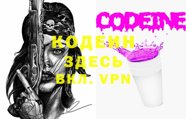 гидра Медвежьегорск