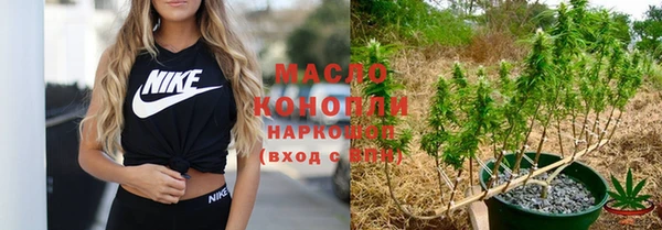 метадон Мегион