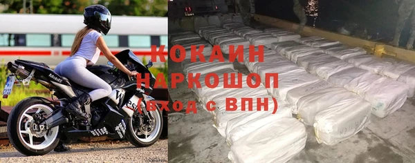 соль курить ск Медногорск