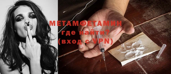 метадон Мегион