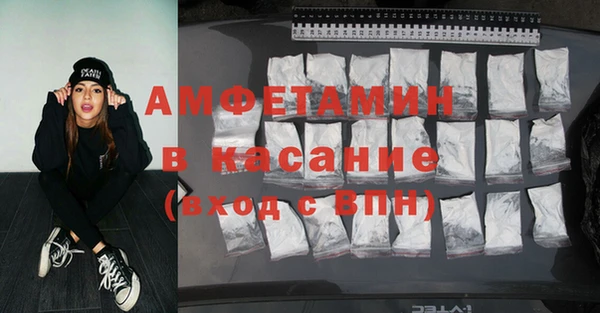 соль курить ск Медногорск