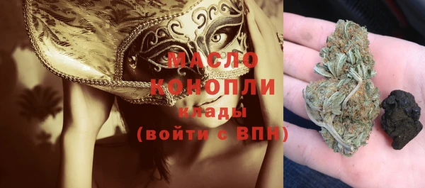 метадон Мегион