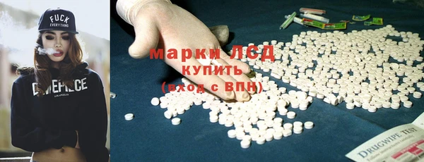 соль курить ск Медногорск