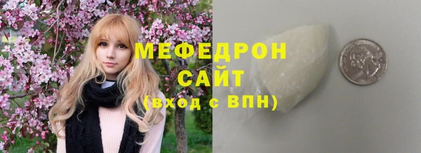 мефедрон мука Аксай