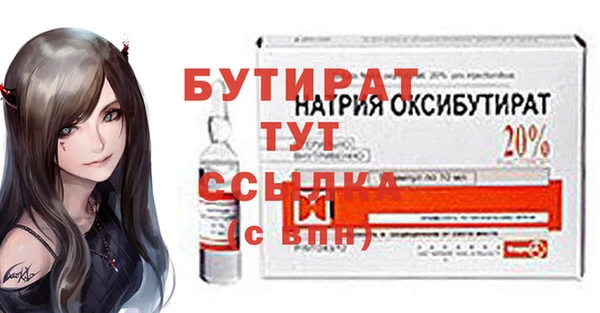 соль курить ск Медногорск