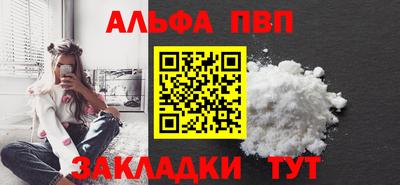 мяу мяу мука Канаш