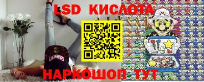 каннабис Балаково