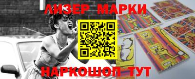 каннабис Балаково