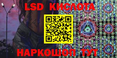 PSILOCYBIN Балашиха