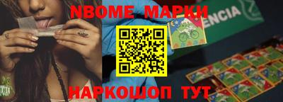 кокаин VHQ Балахна