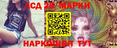 PSILOCYBIN Балашиха