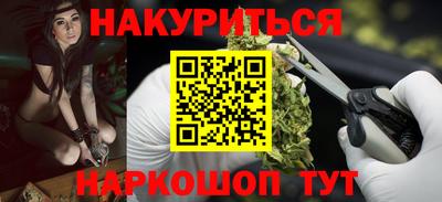 а пвп мука Кандалакша