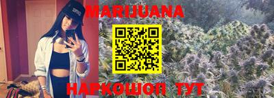 каннабис Балаково