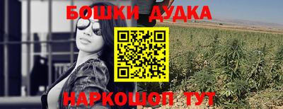 мяу мяу мука Канаш