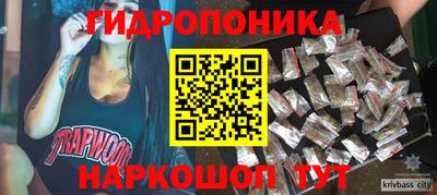 каннабис Балаково