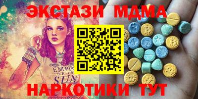 мяу мяу мука Канаш
