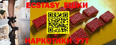 ешки Камышлов