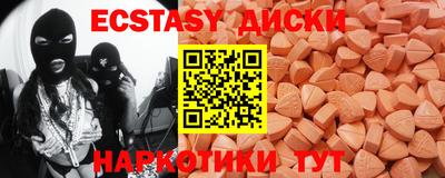 каннабис Балаково